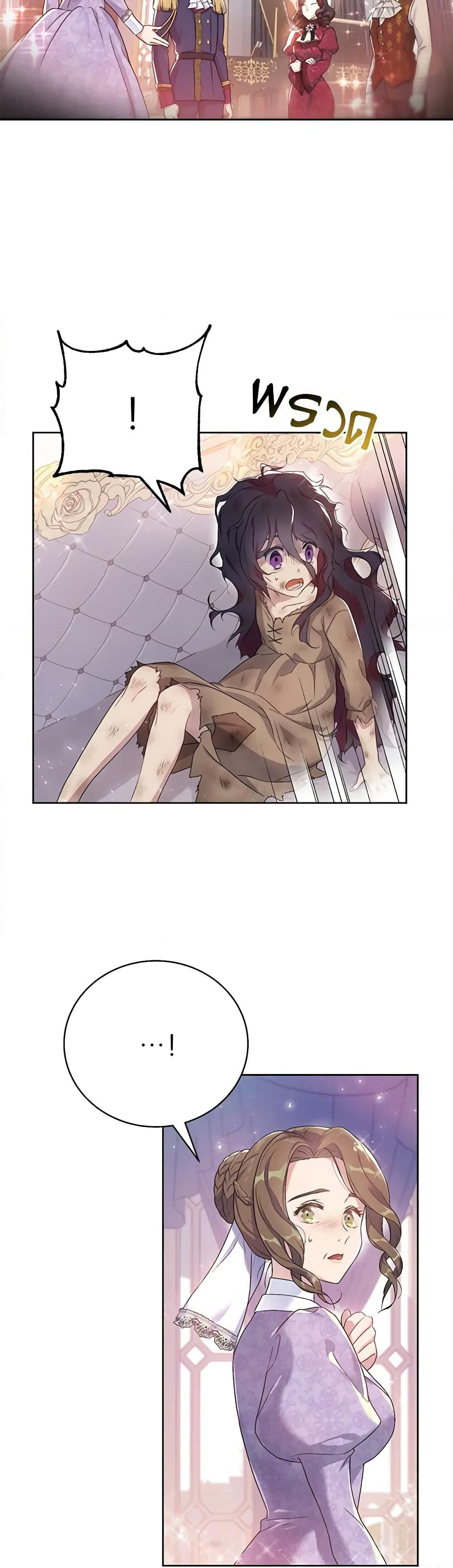Golden Light Gratia, The Child Loved By God page 4