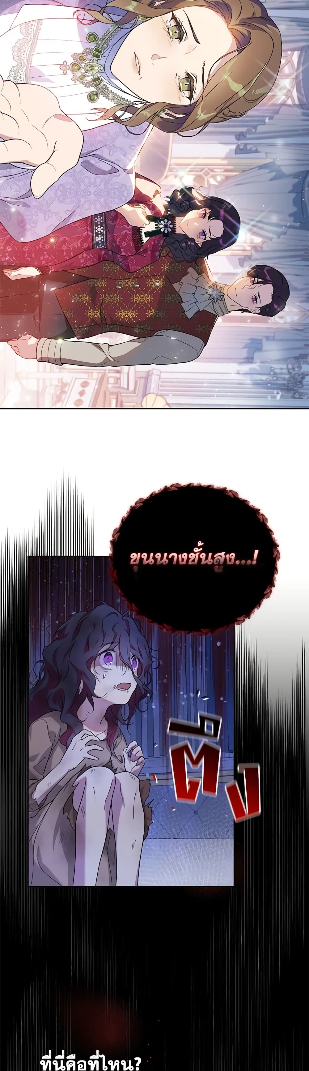 Golden Light Gratia, The Child Loved By God page 10