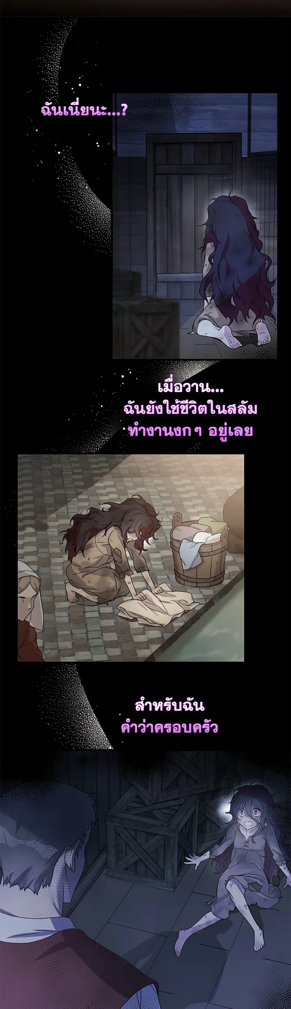 Golden Light Gratia, The Child Loved By God page 15