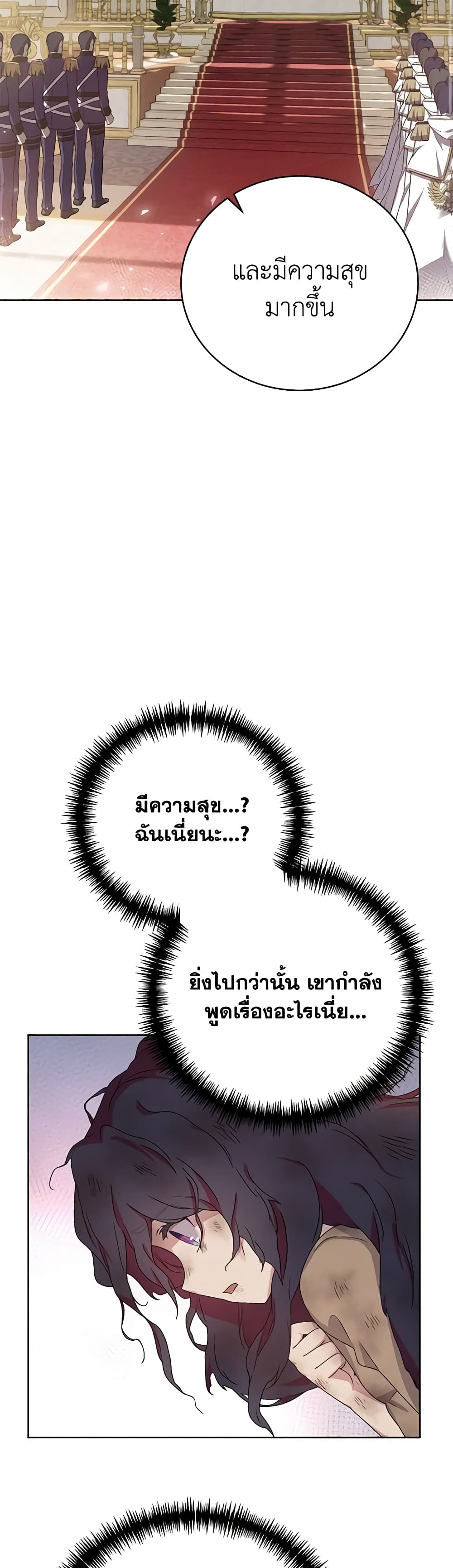 Golden Light Gratia, The Child Loved By God page 34