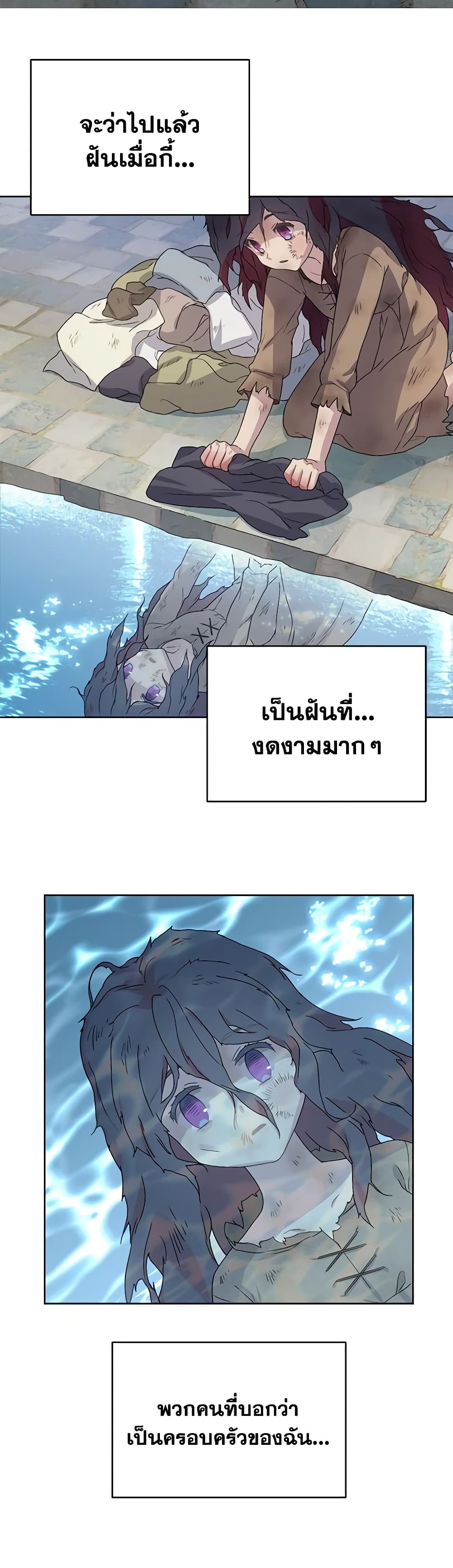 Golden Light Gratia, The Child Loved By God page 48