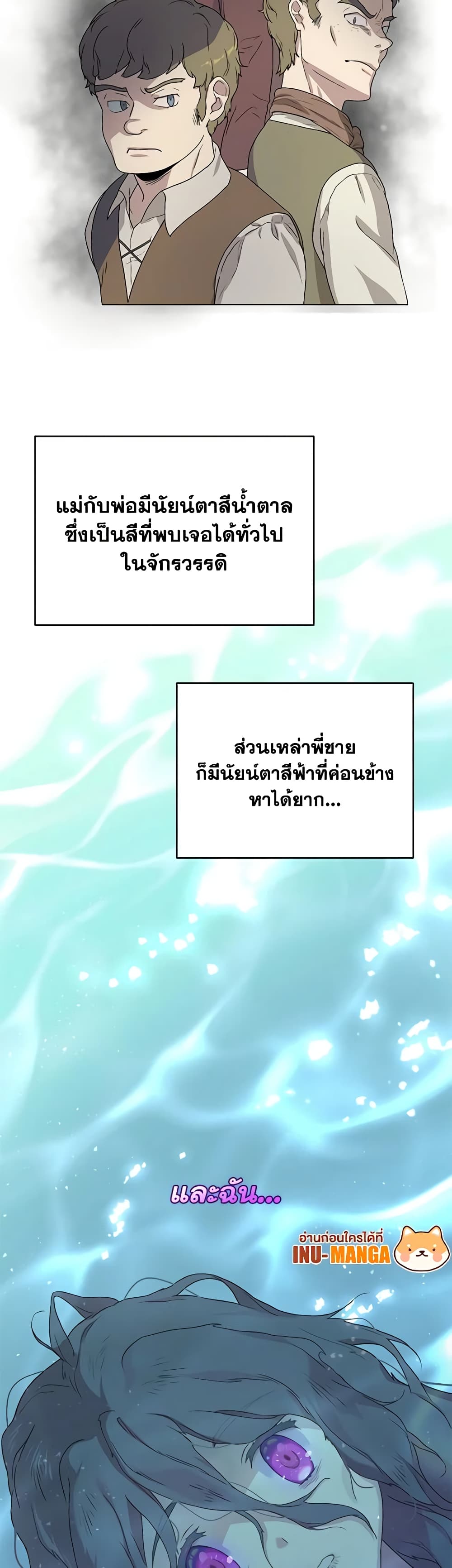 Golden Light Gratia, The Child Loved By God page 50