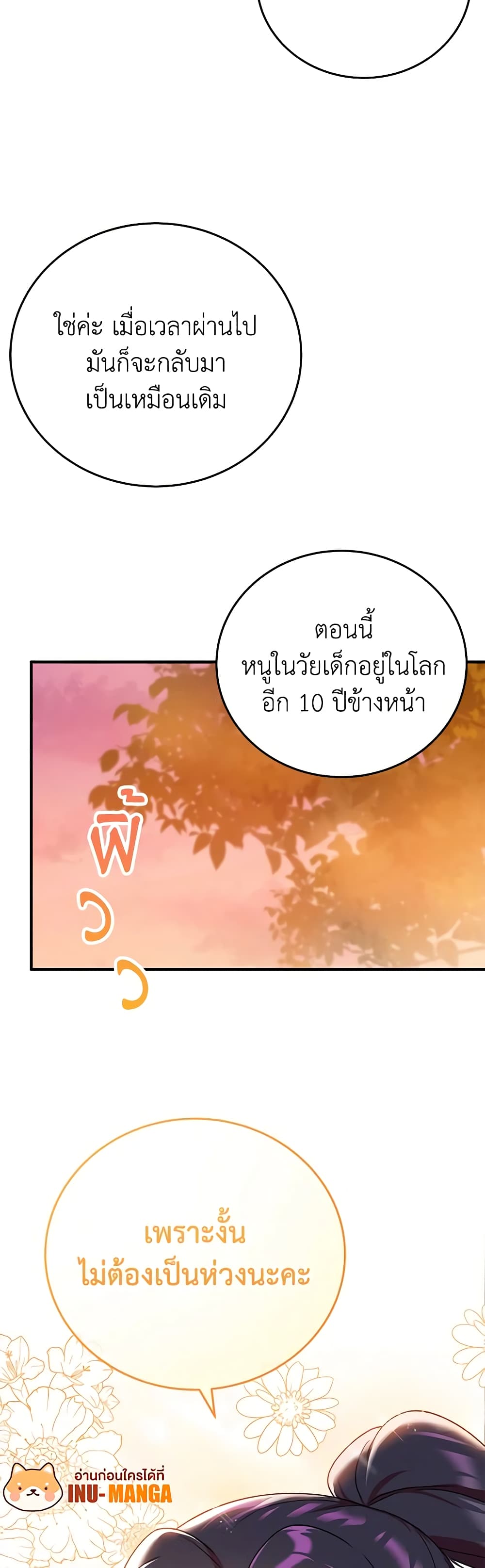 Golden Light Gratia, The Child Loved By God page 30