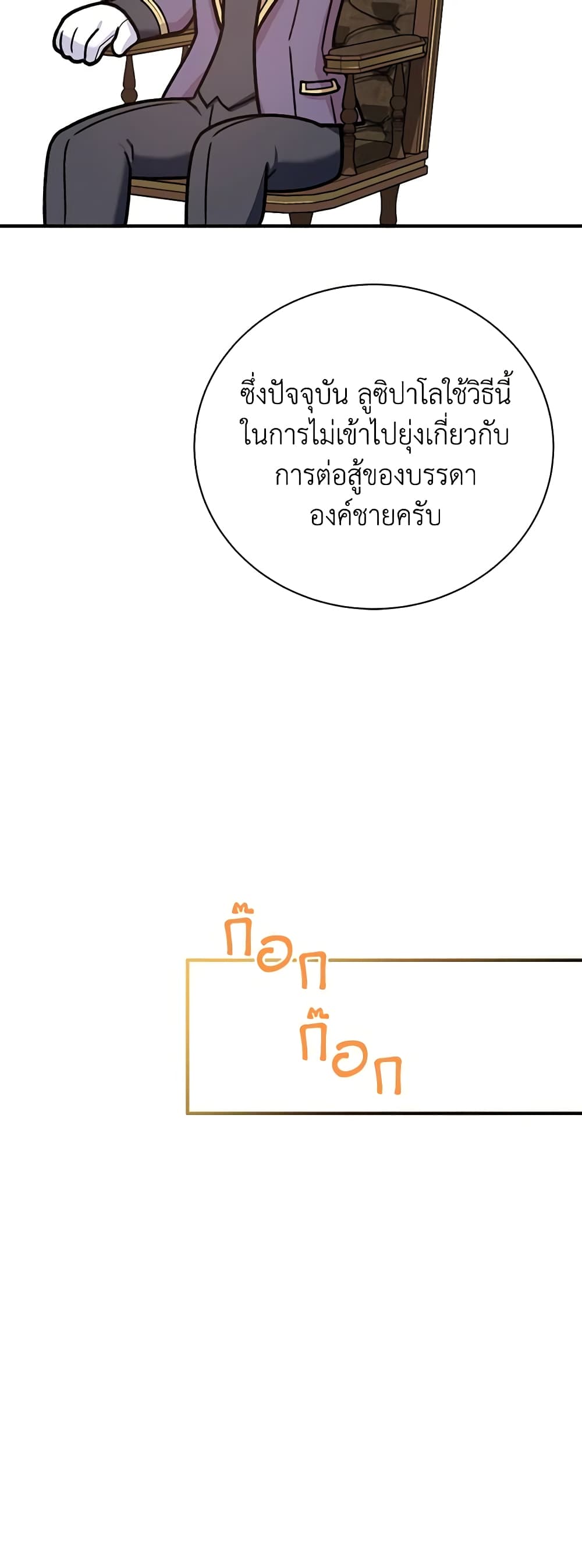 Golden Light Gratia, The Child Loved By God page 13