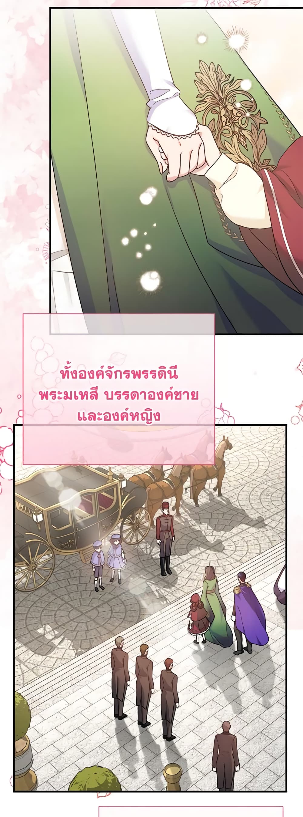 Golden Light Gratia, The Child Loved By God page 36