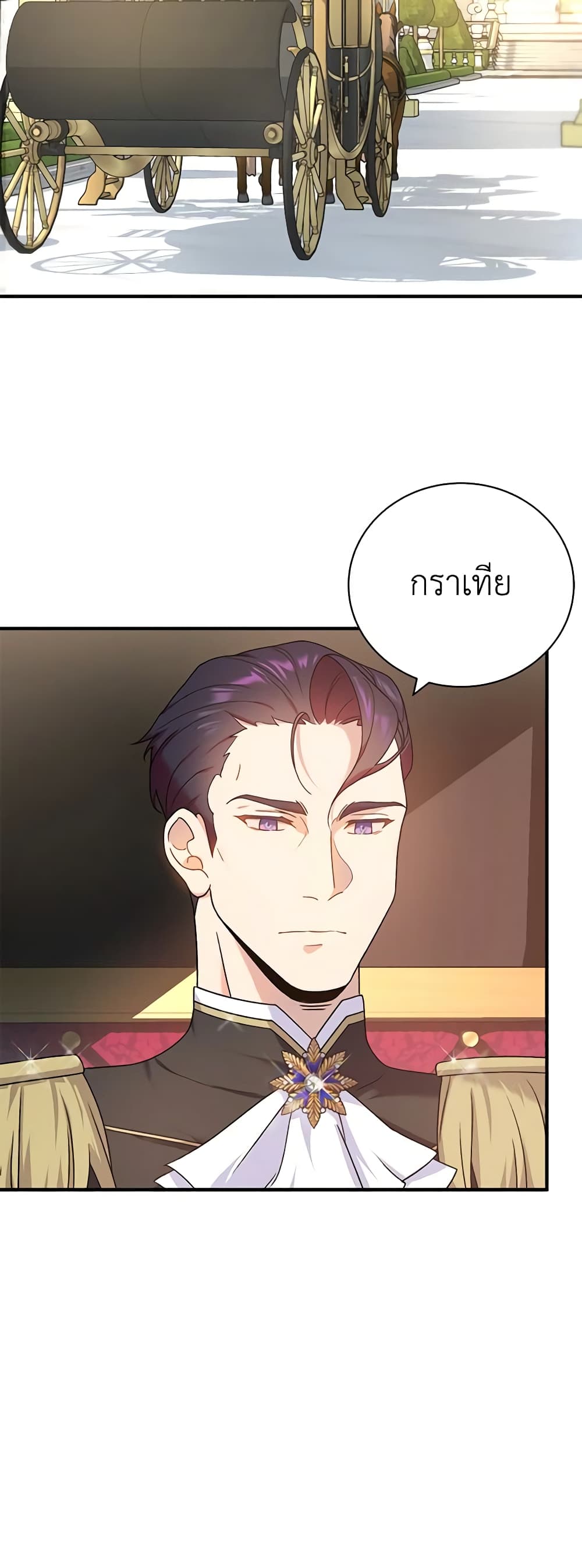 Golden Light Gratia, The Child Loved By God page 42