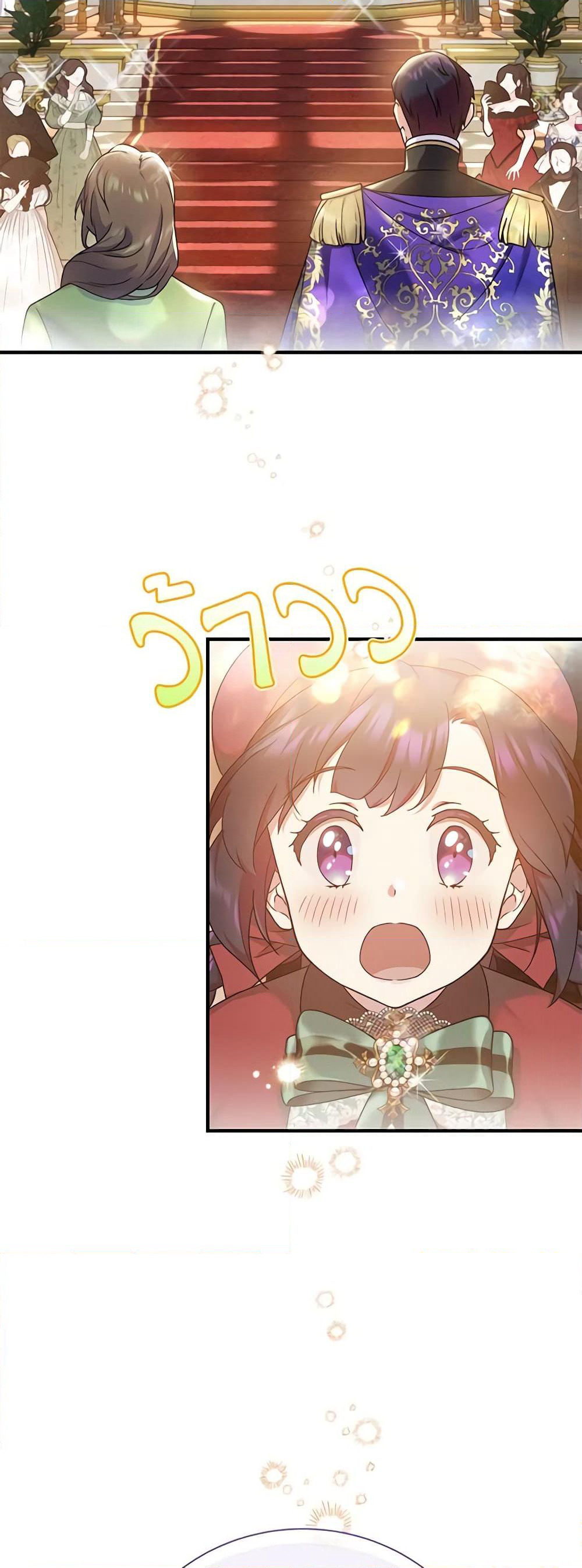 Golden Light Gratia, The Child Loved By God page 49