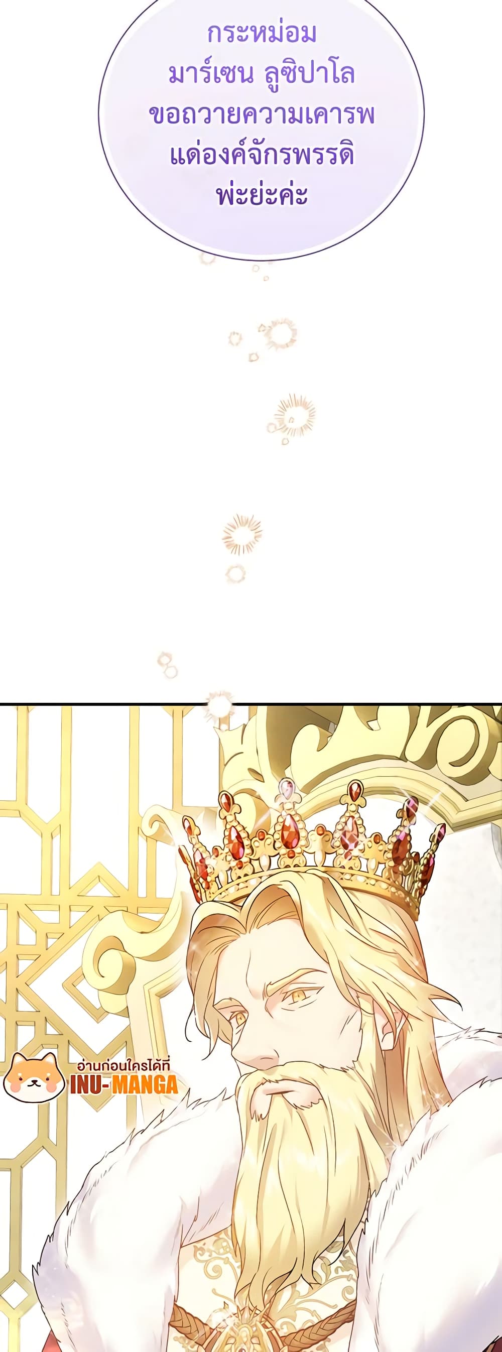 Golden Light Gratia, The Child Loved By God page 50