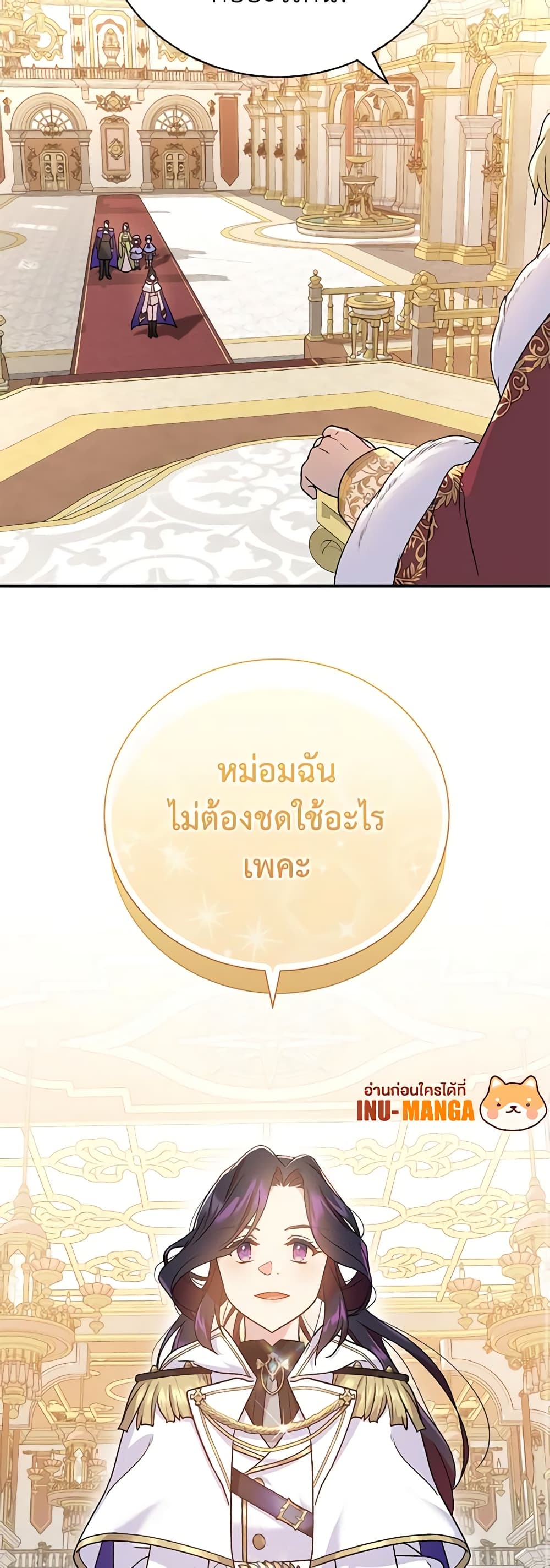 Golden Light Gratia, The Child Loved By God page 39