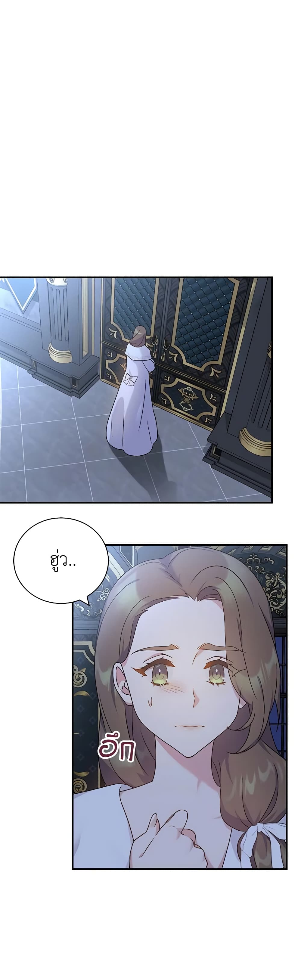 Golden Light Gratia, The Child Loved By God page 40