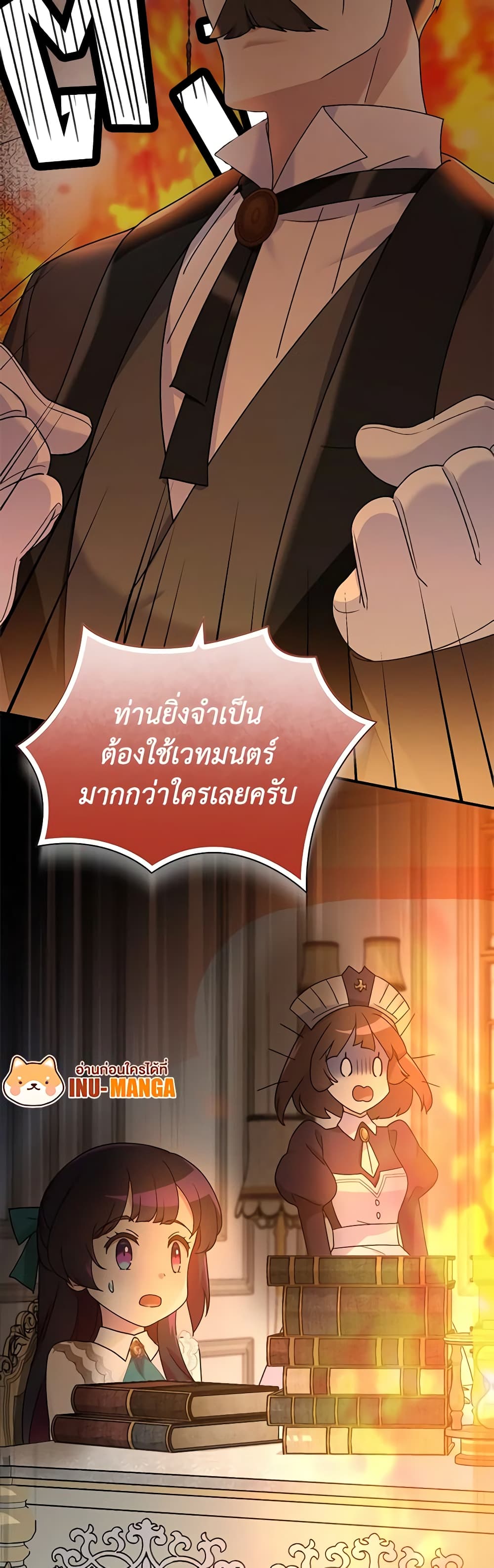 Golden Light Gratia, The Child Loved By God page 50
