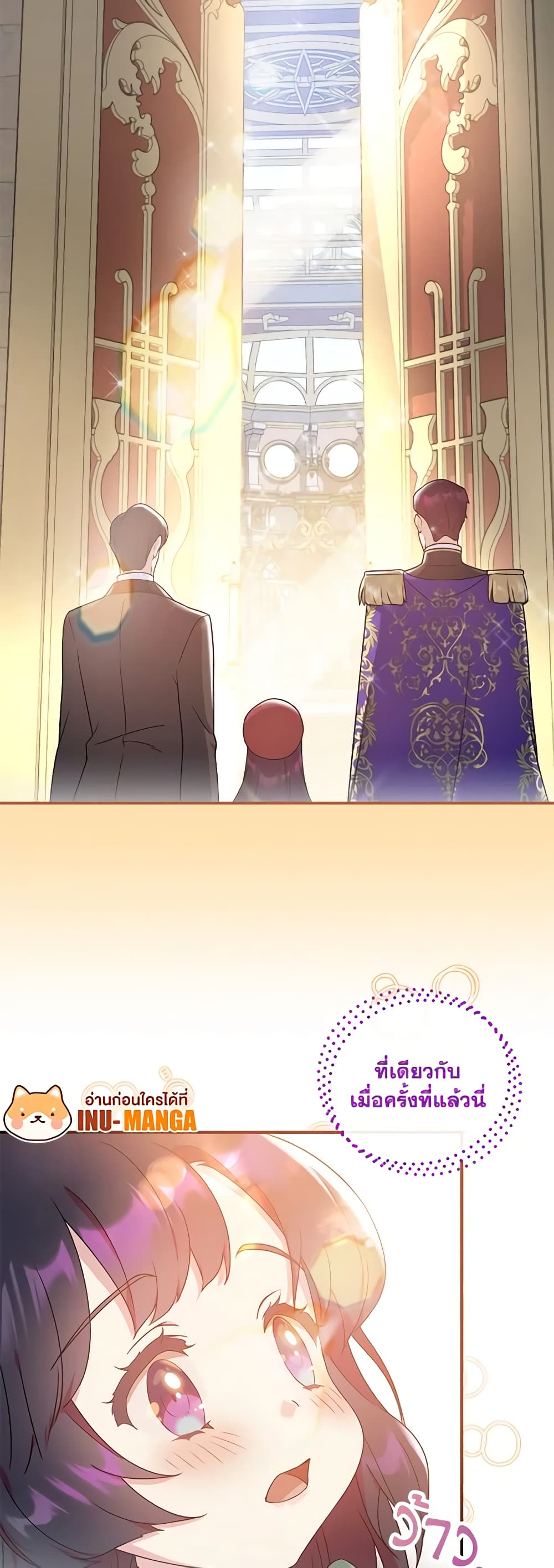 Golden Light Gratia, The Child Loved By God page 12