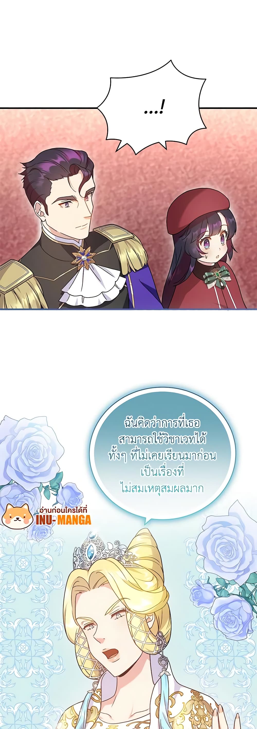 Golden Light Gratia, The Child Loved By God page 30