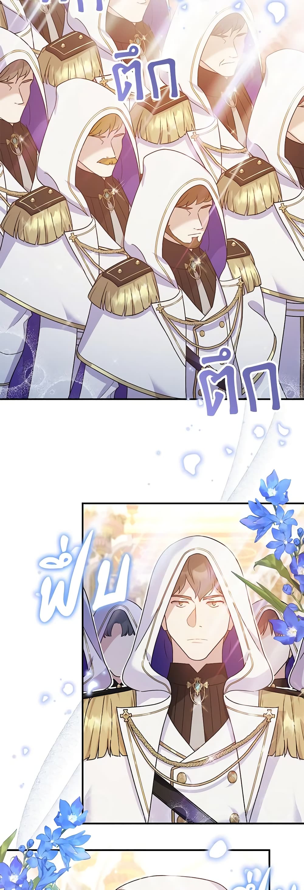 Golden Light Gratia, The Child Loved By God page 4