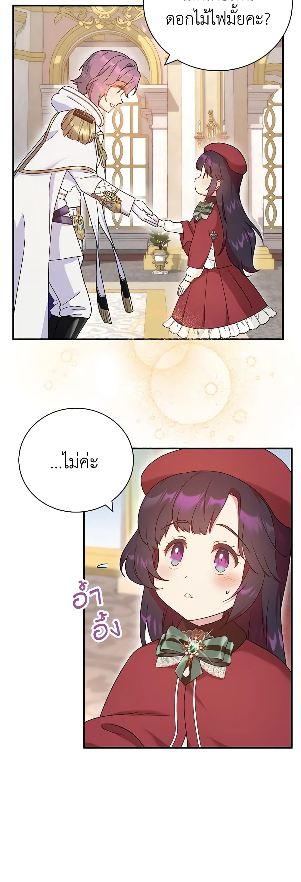 Golden Light Gratia, The Child Loved By God page 9