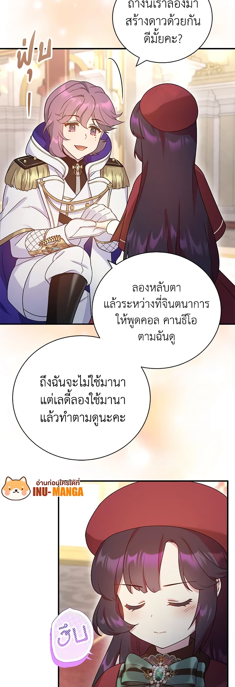 Golden Light Gratia, The Child Loved By God page 11