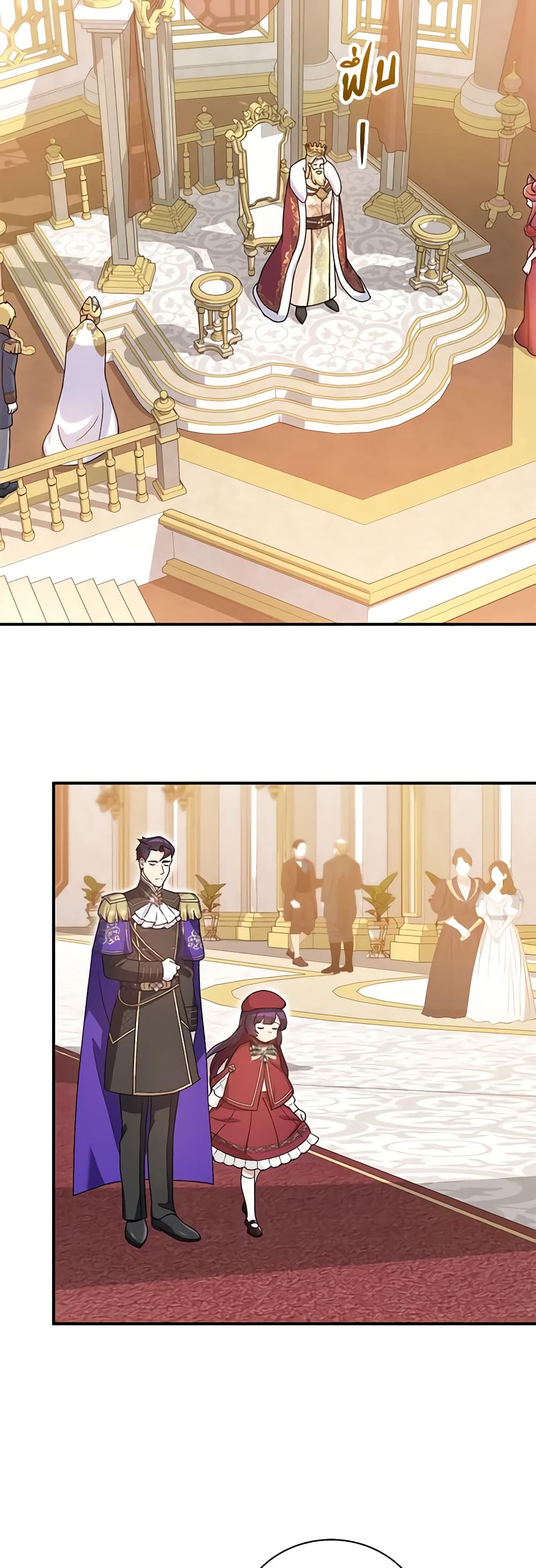 Golden Light Gratia, The Child Loved By God page 26