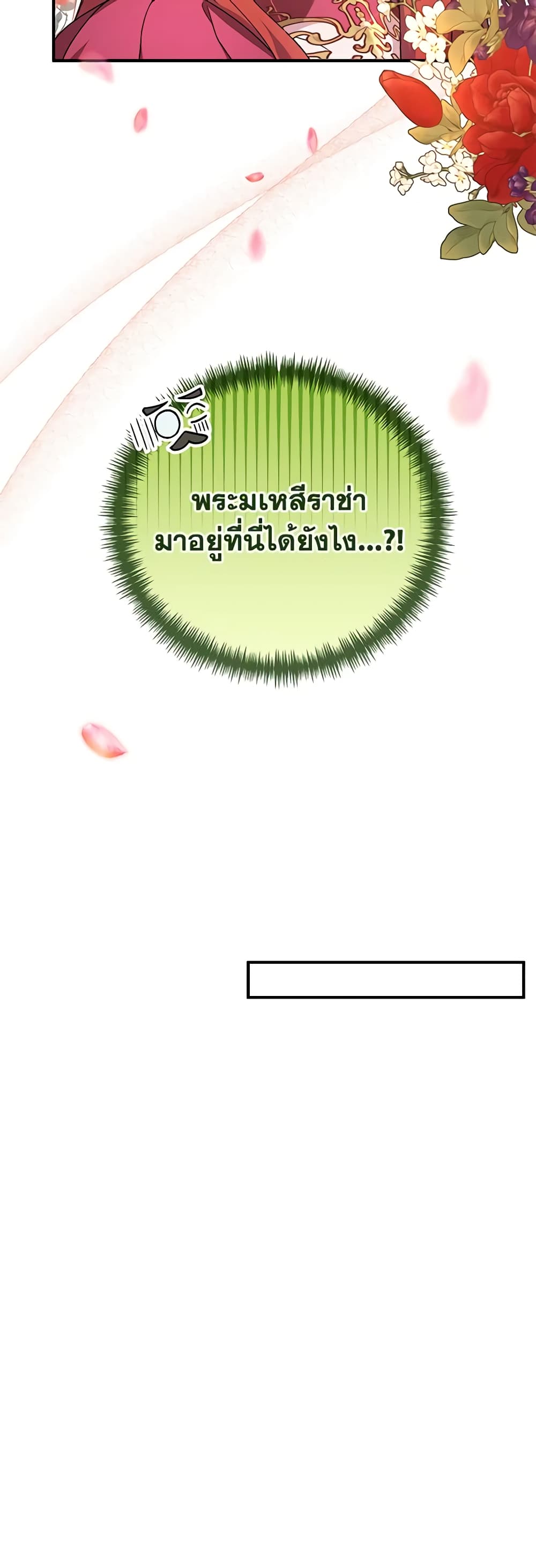 Golden Light Gratia, The Child Loved By God page 36