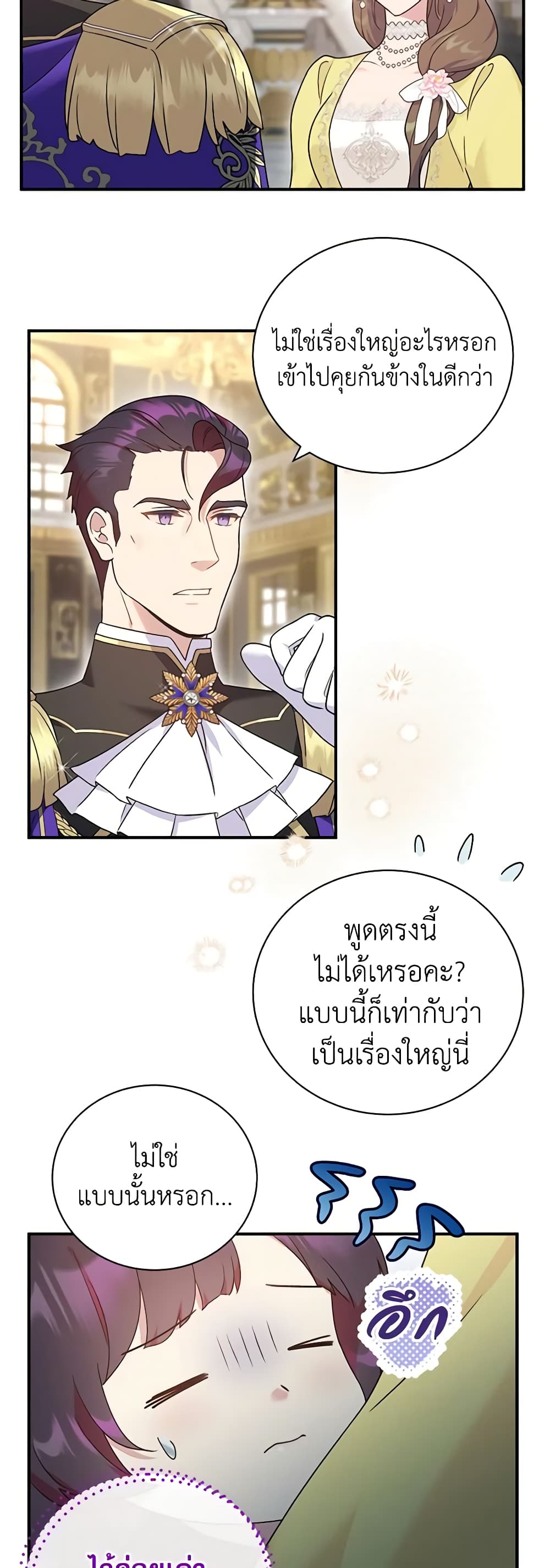 Golden Light Gratia, The Child Loved By God page 41