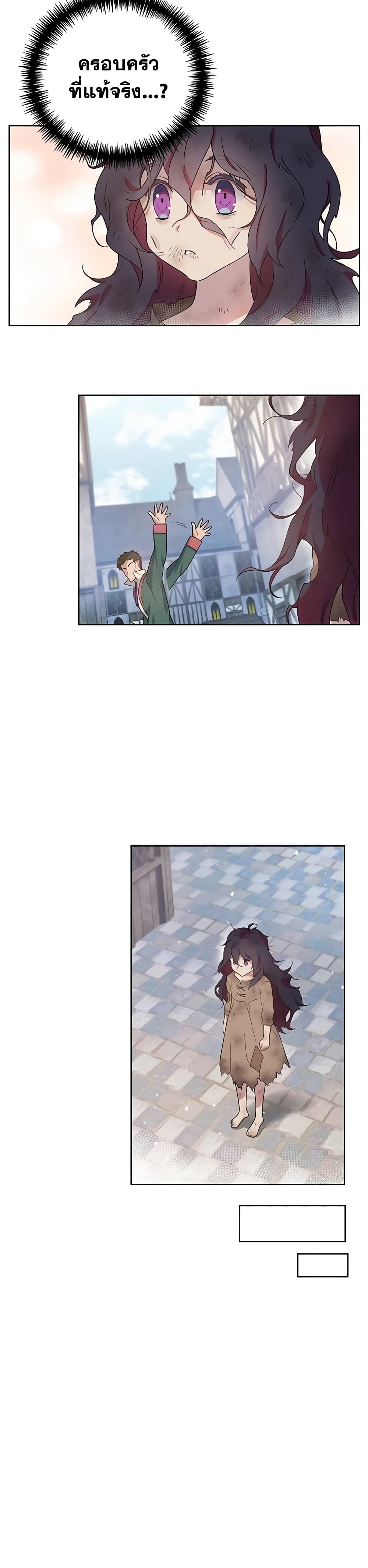Golden Light Gratia, The Child Loved By God page 29