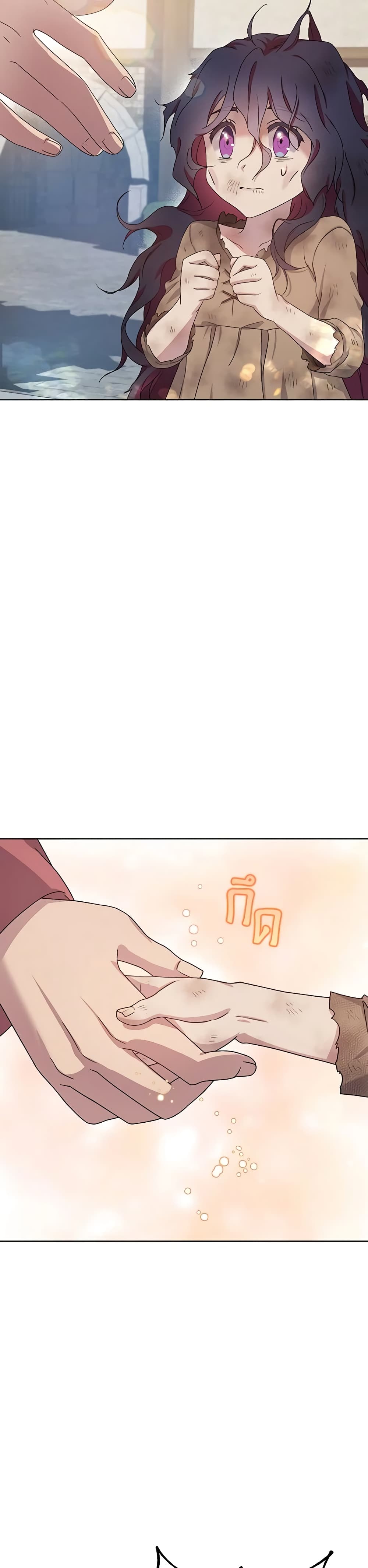 Golden Light Gratia, The Child Loved By God page 49