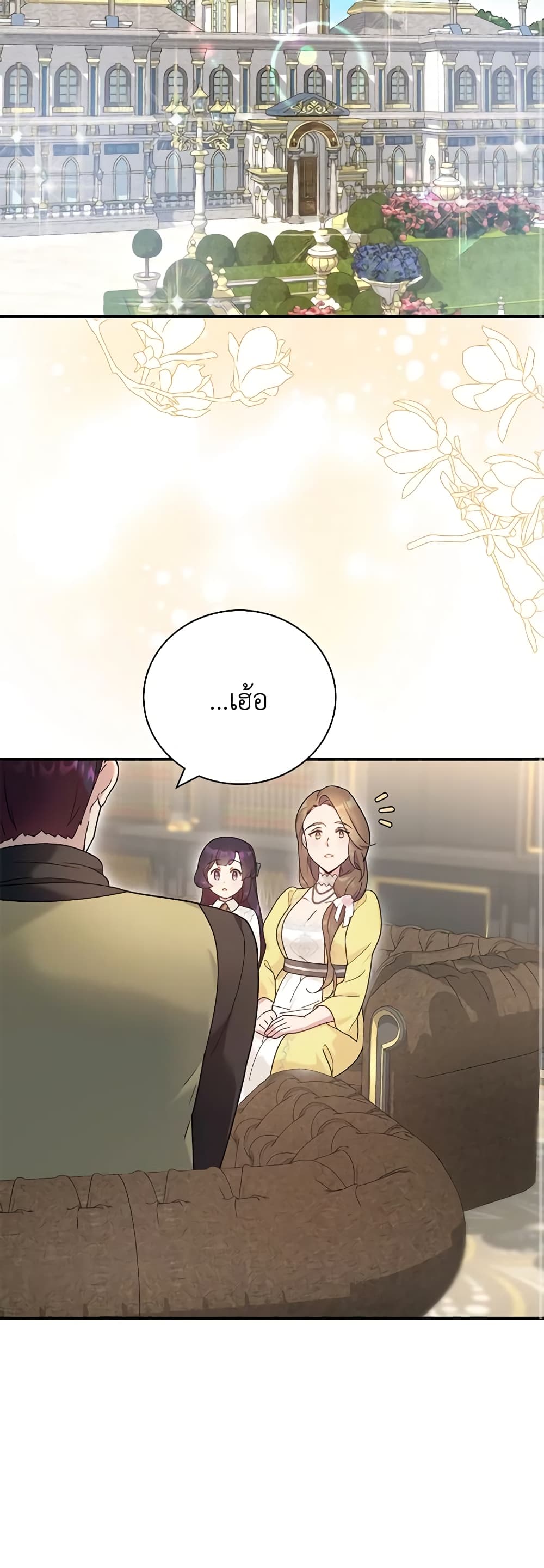 Golden Light Gratia, The Child Loved By God page 10