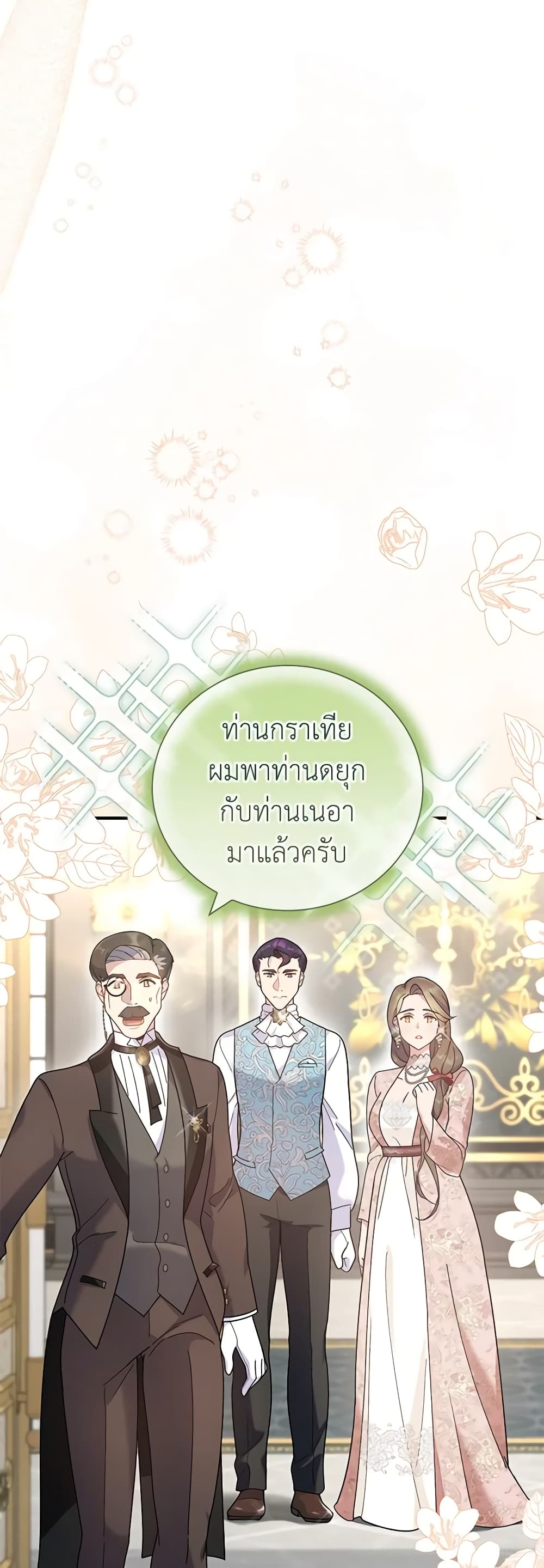 Golden Light Gratia, The Child Loved By God page 47