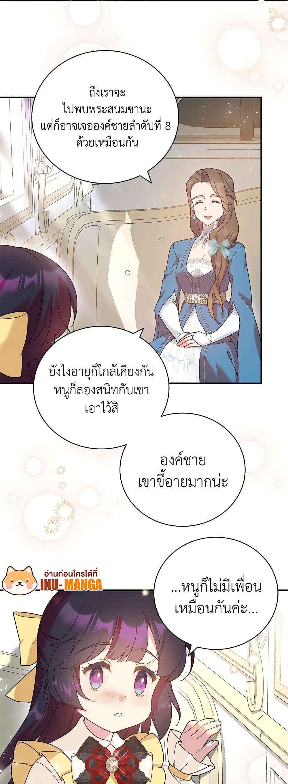 Golden Light Gratia, The Child Loved By God page 36