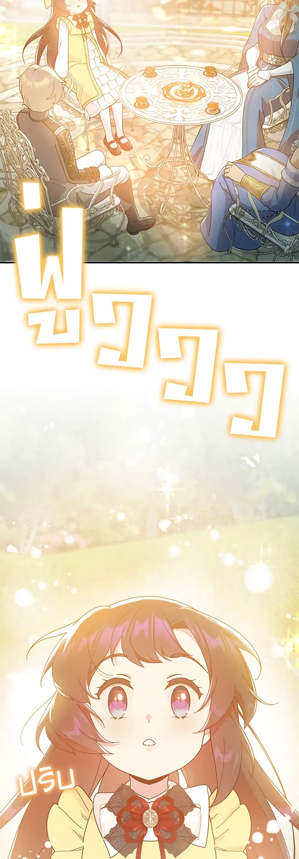 Golden Light Gratia, The Child Loved By God page 20