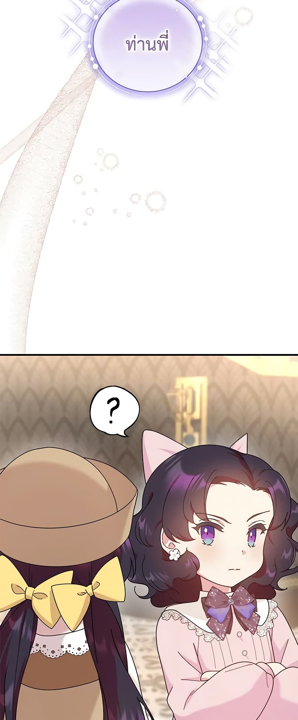 Golden Light Gratia, The Child Loved By God page 13