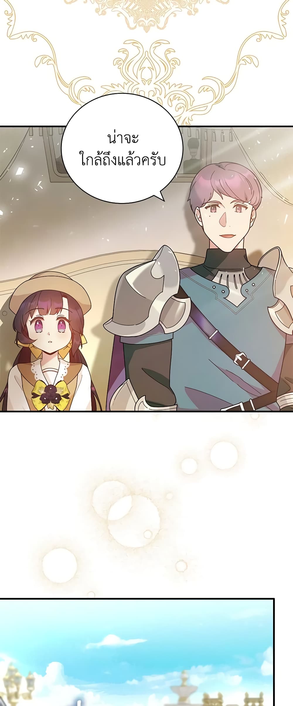 Golden Light Gratia, The Child Loved By God page 41