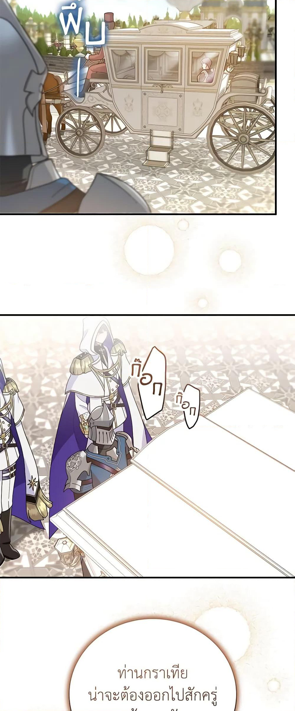 Golden Light Gratia, The Child Loved By God page 42