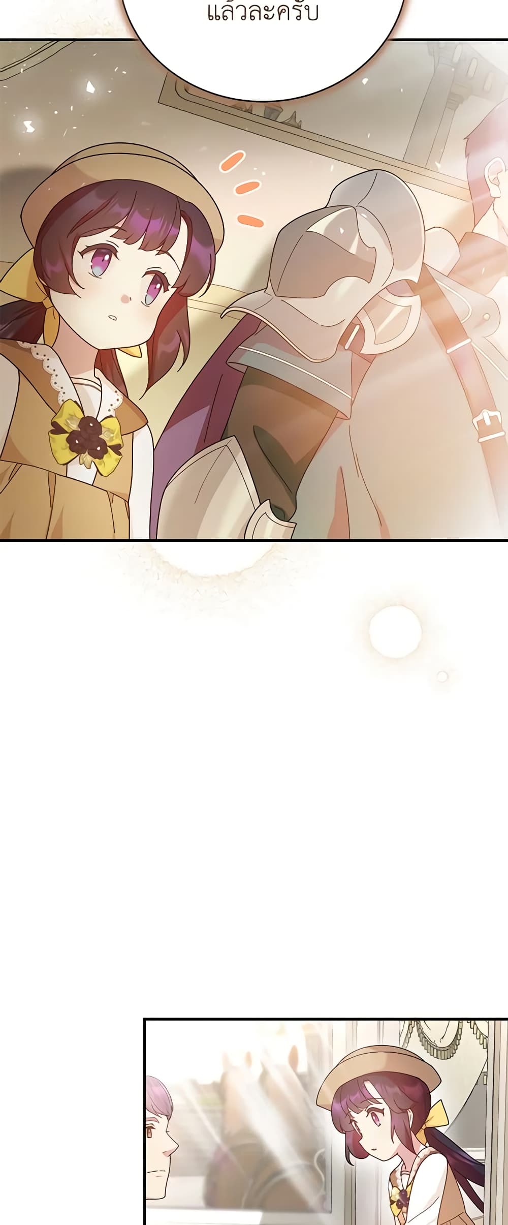 Golden Light Gratia, The Child Loved By God page 43