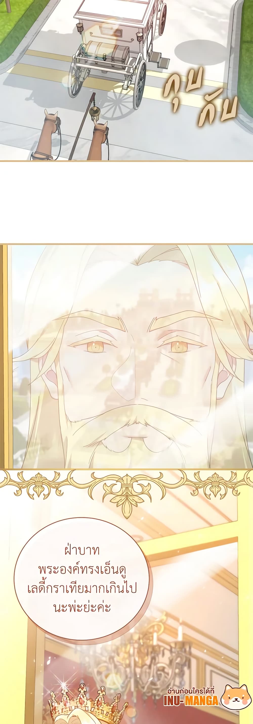Golden Light Gratia, The Child Loved By God page 9