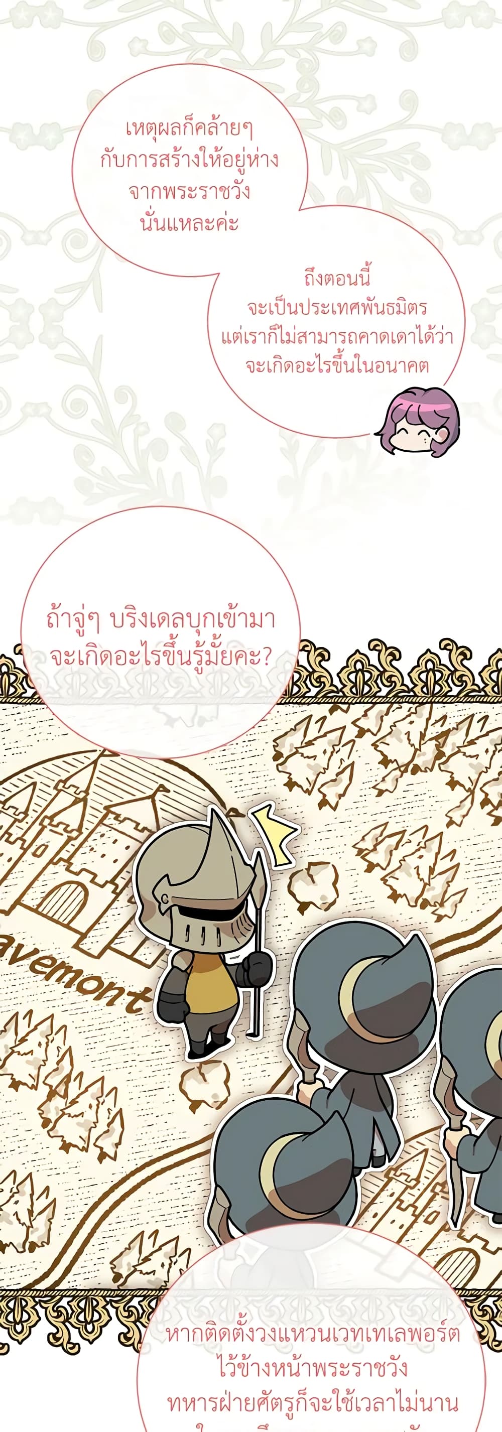 Golden Light Gratia, The Child Loved By God page 27