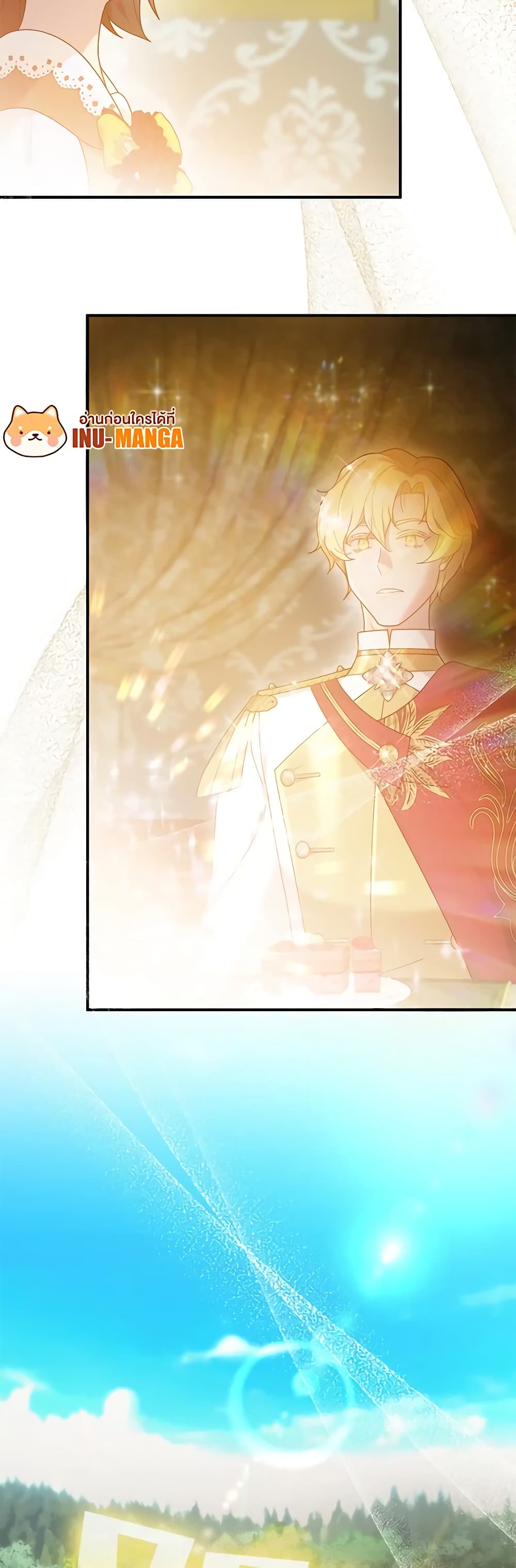 Golden Light Gratia, The Child Loved By God page 50