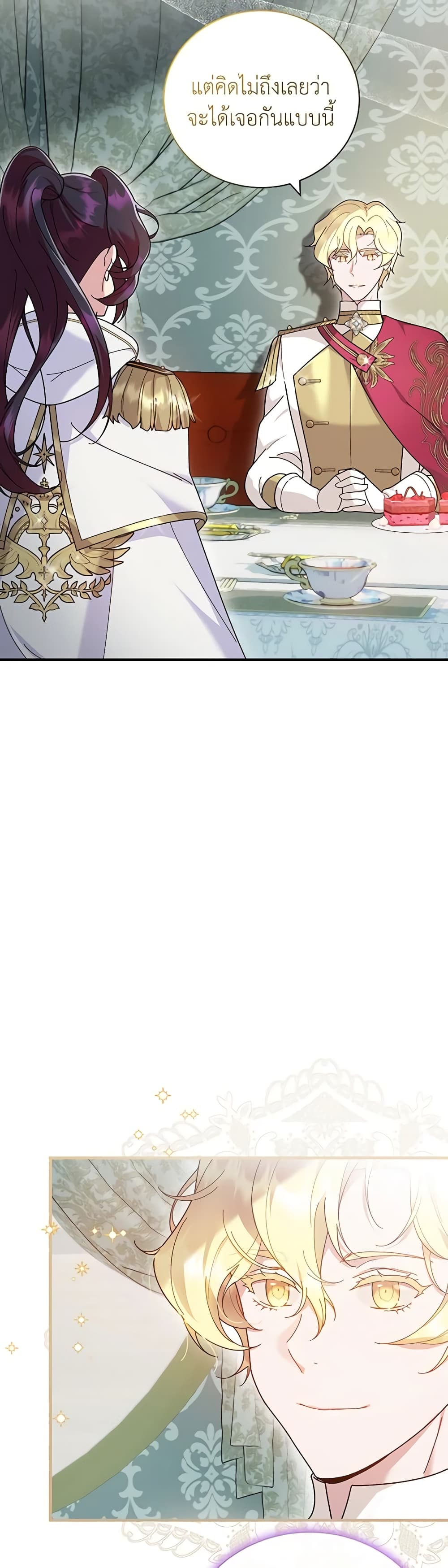 Golden Light Gratia, The Child Loved By God page 5
