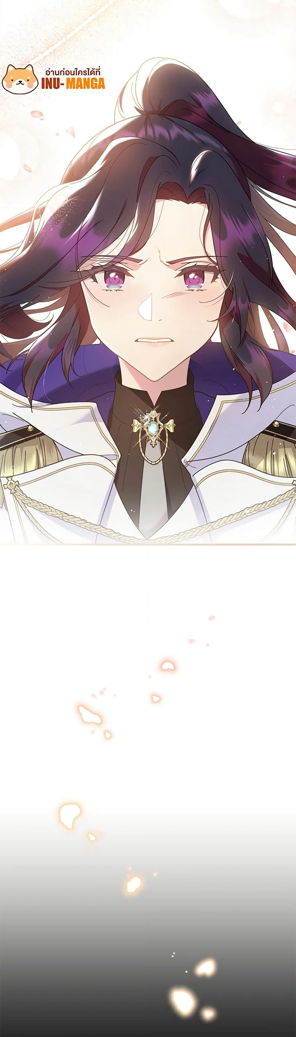Golden Light Gratia, The Child Loved By God page 12
