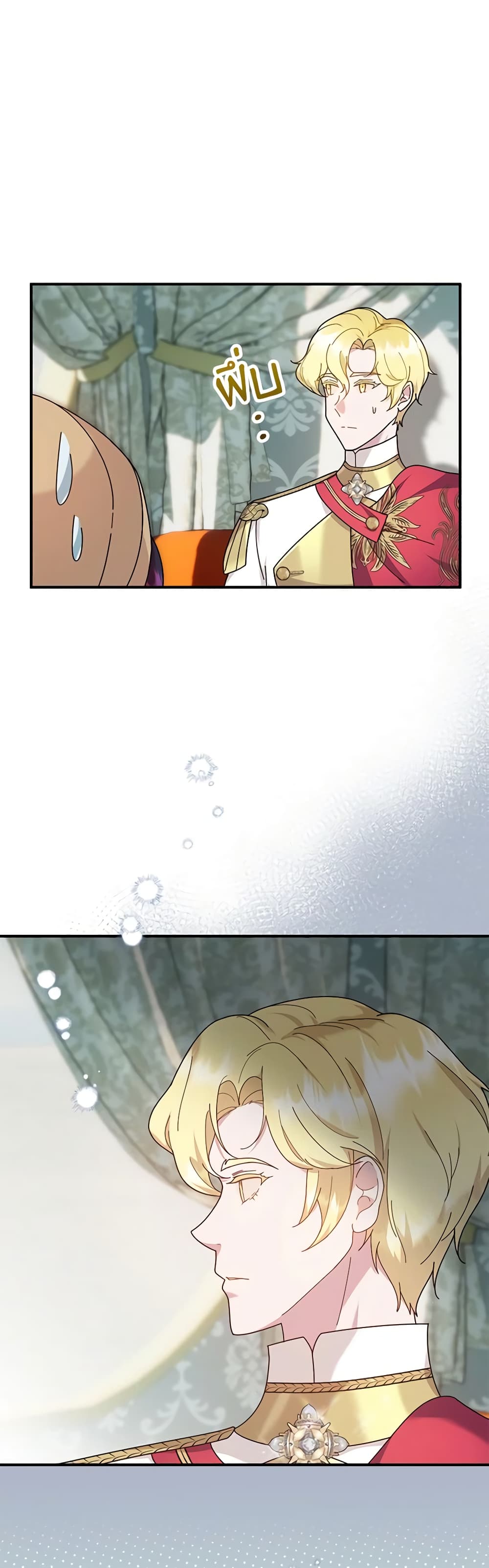 Golden Light Gratia, The Child Loved By God page 29