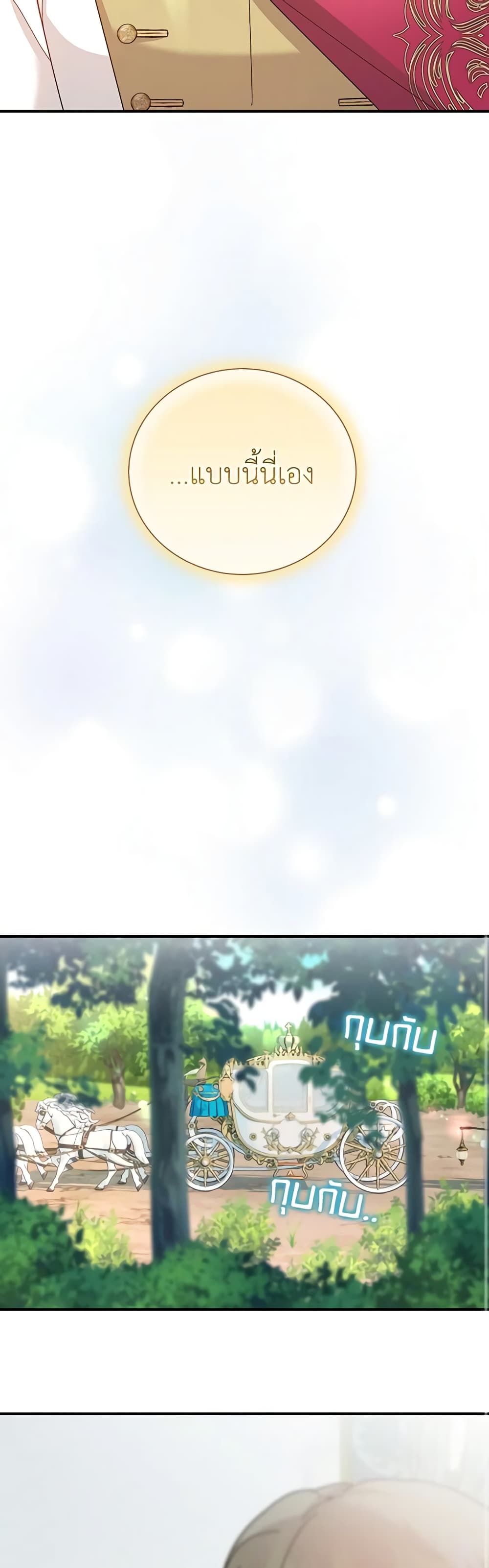 Golden Light Gratia, The Child Loved By God page 34