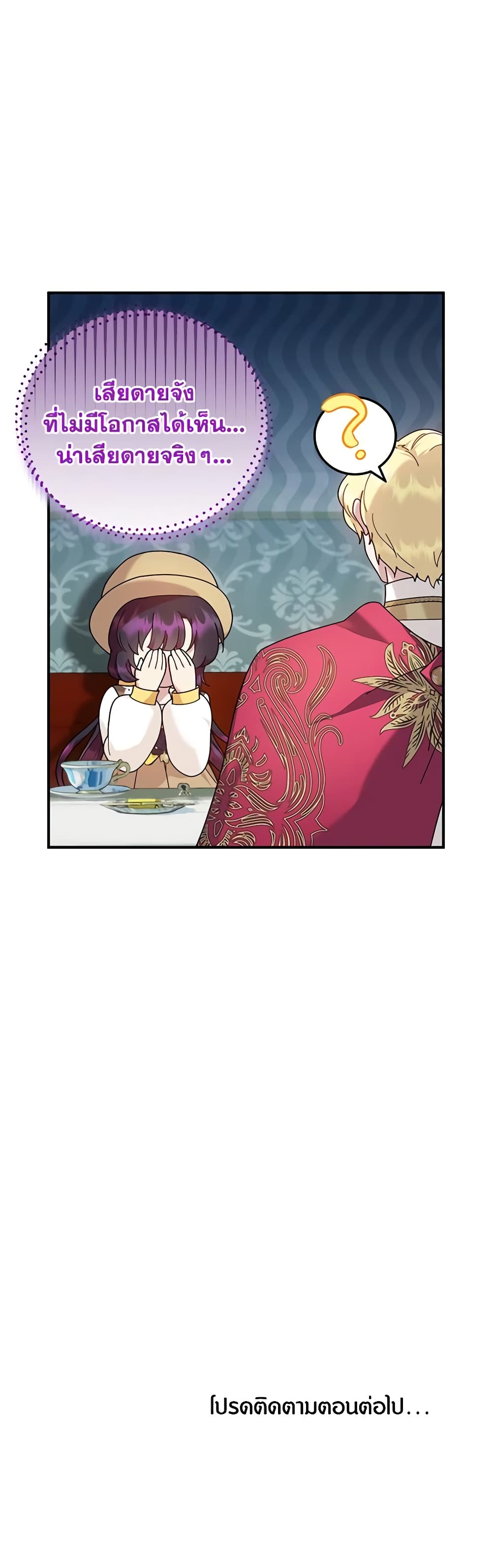 Golden Light Gratia, The Child Loved By God page 51