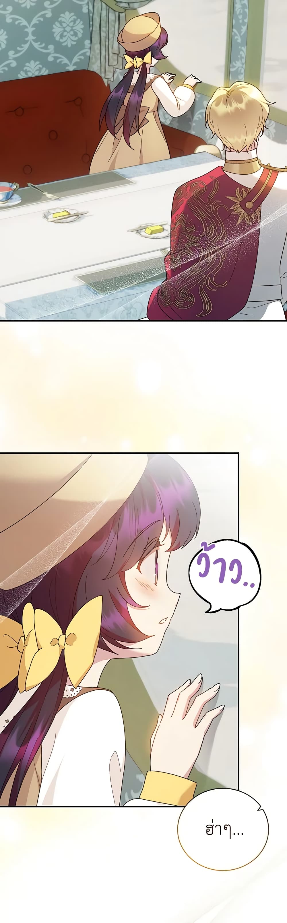 Golden Light Gratia, The Child Loved By God page 12