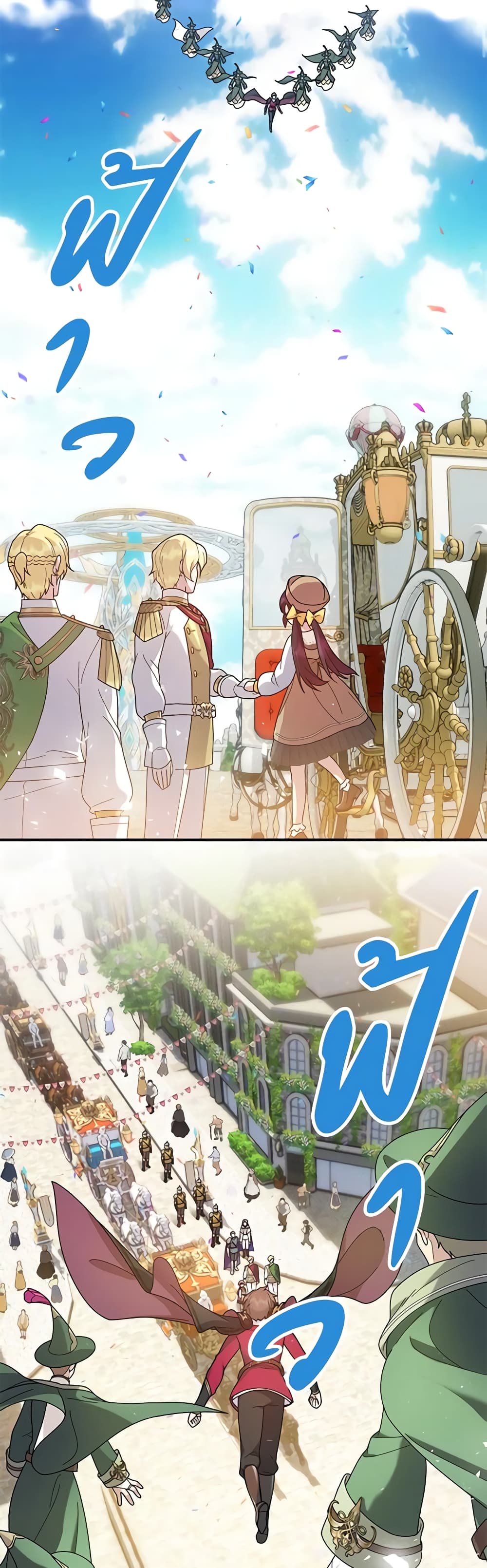 Golden Light Gratia, The Child Loved By God page 15