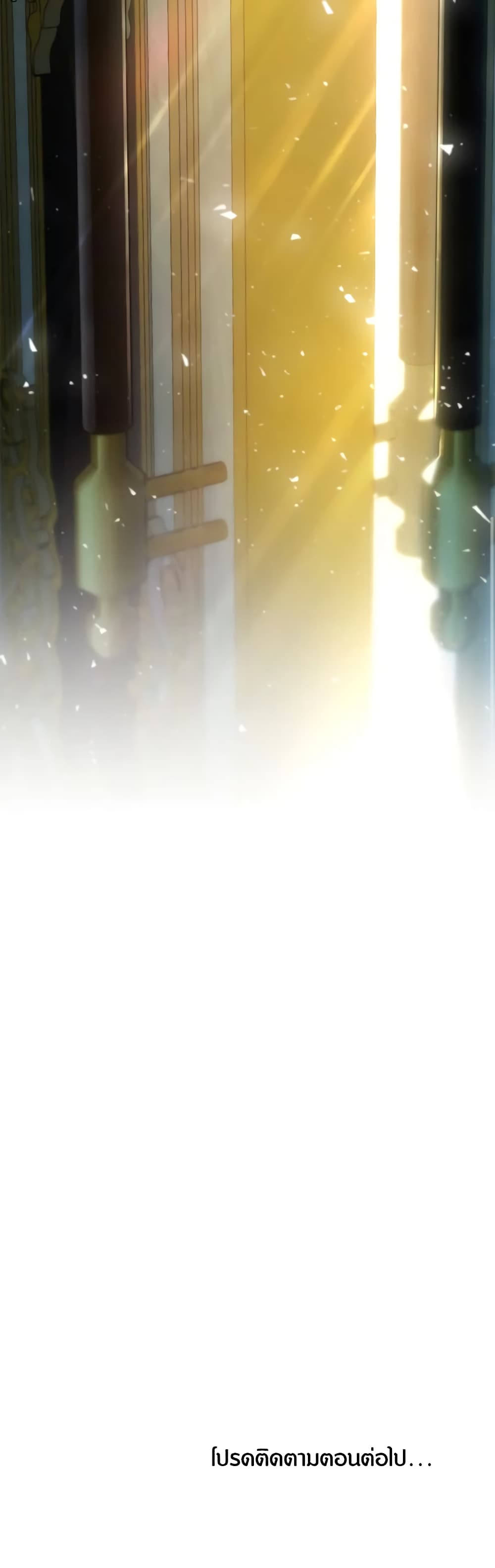 Golden Light Gratia, The Child Loved By God page 51
