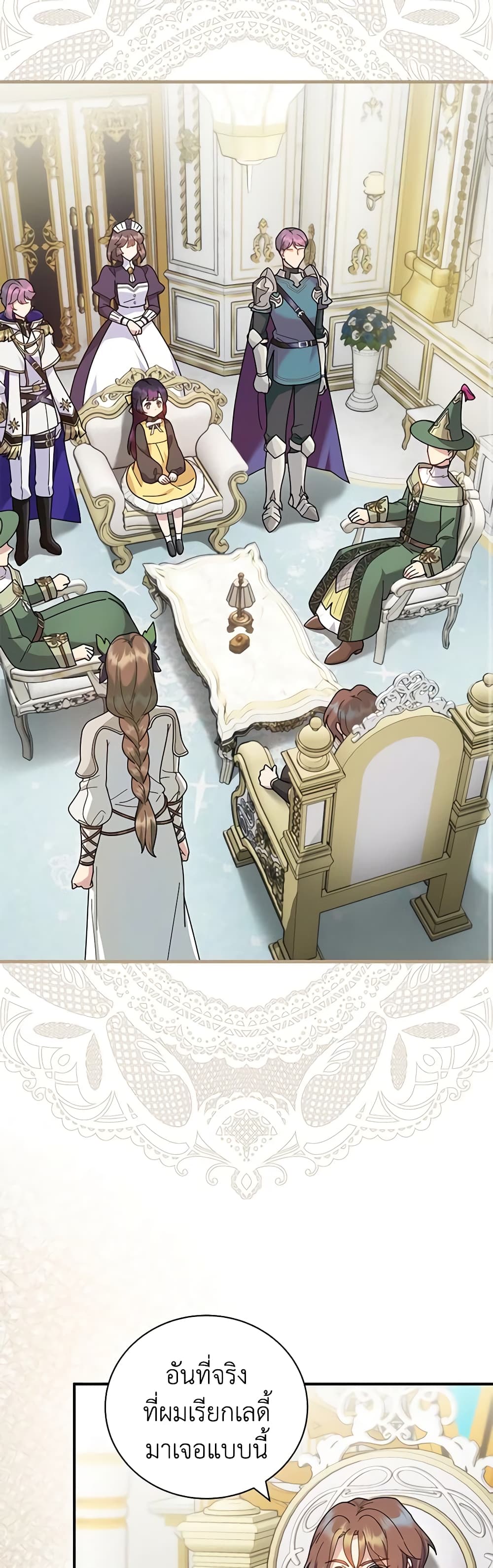 Golden Light Gratia, The Child Loved By God page 9