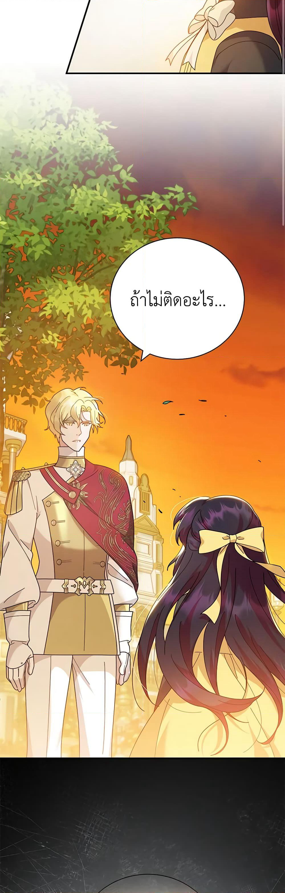 Golden Light Gratia, The Child Loved By God page 27
