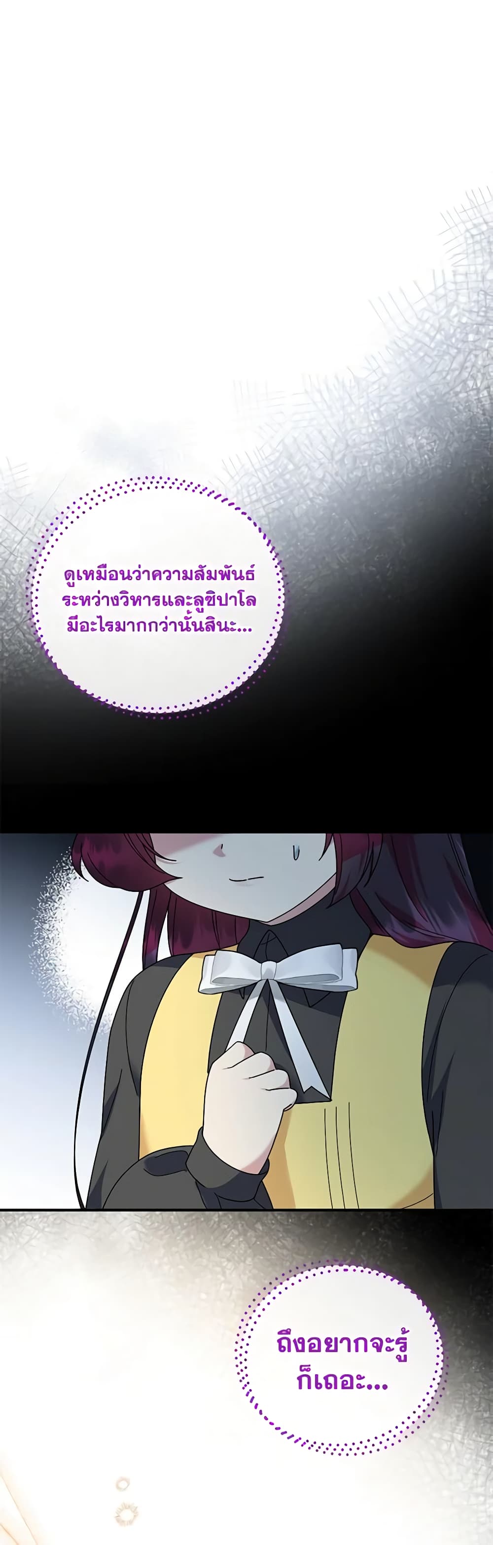 Golden Light Gratia, The Child Loved By God page 29
