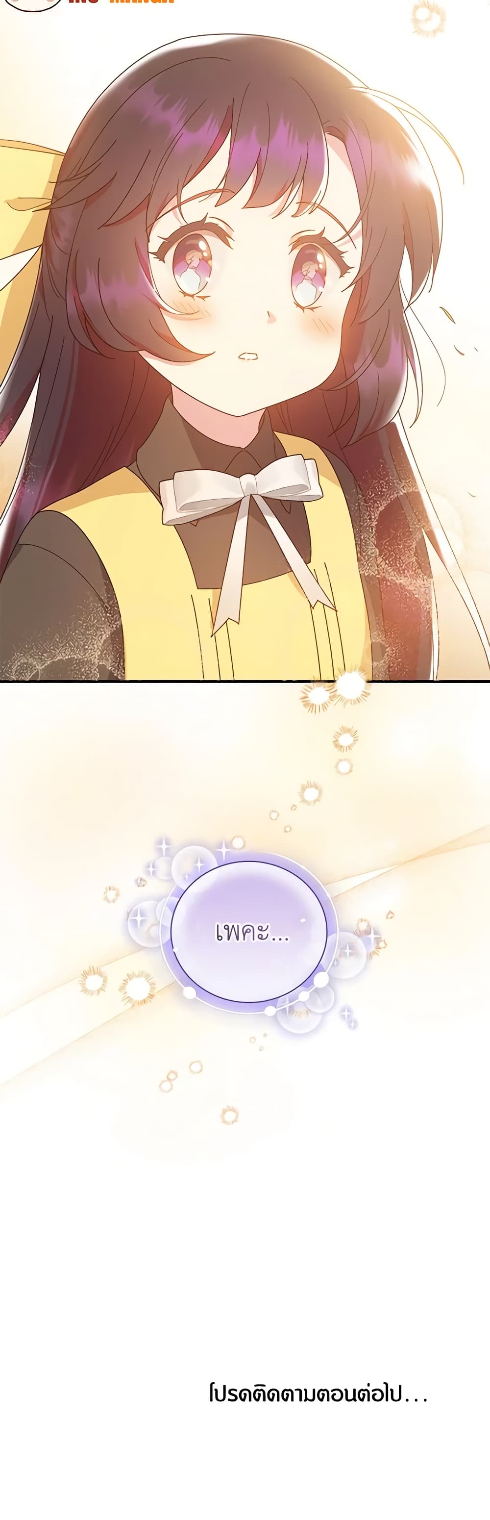 Golden Light Gratia, The Child Loved By God page 51