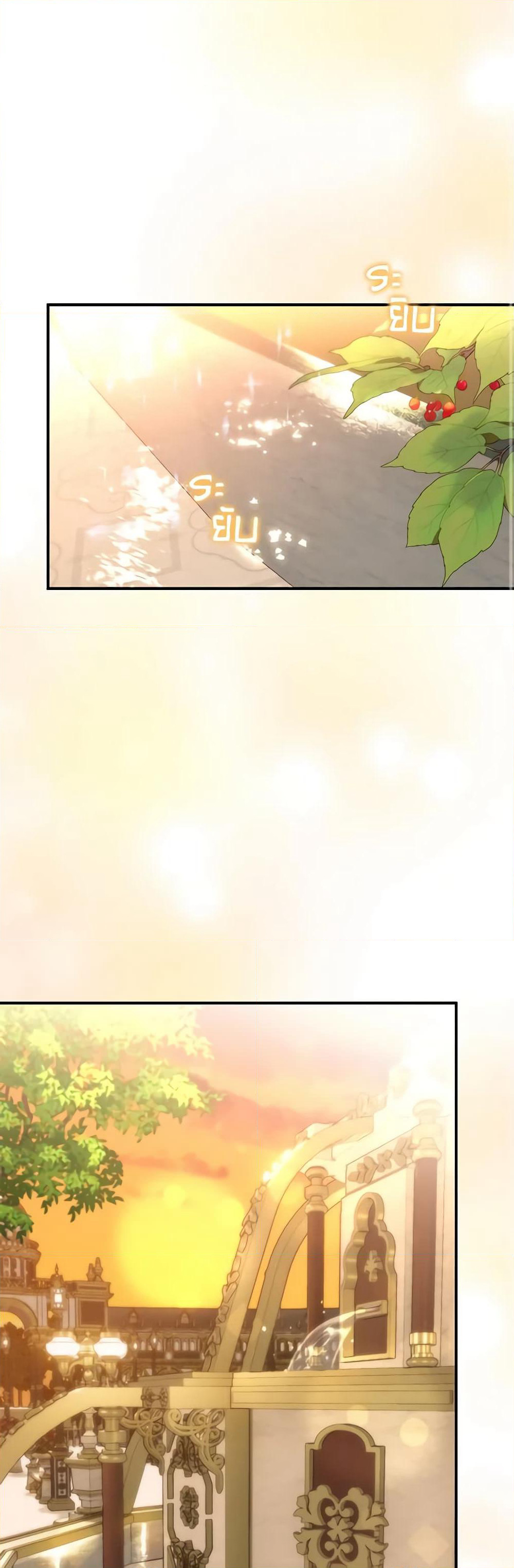 Golden Light Gratia, The Child Loved By God page 2