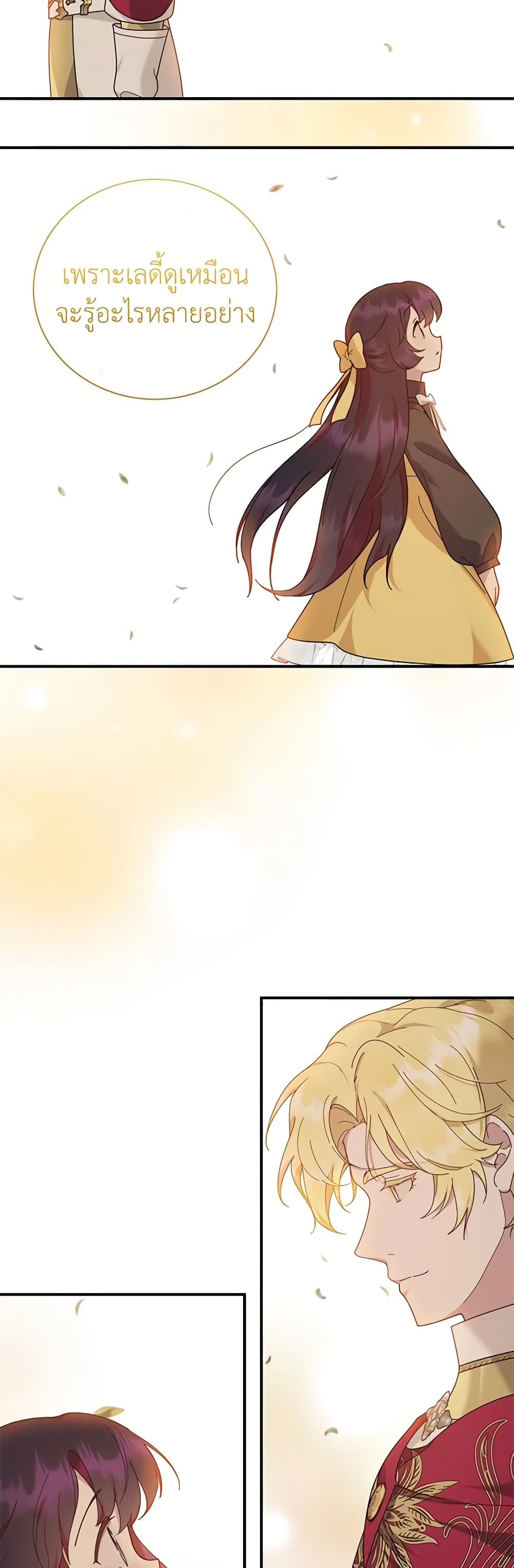 Golden Light Gratia, The Child Loved By God page 10